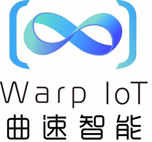 曲速智能發(fā)布 數(shù)字政策與物聯(lián)網(wǎng)應(yīng)用服務(wù)如何塑造未來物聯(lián)網(wǎng)